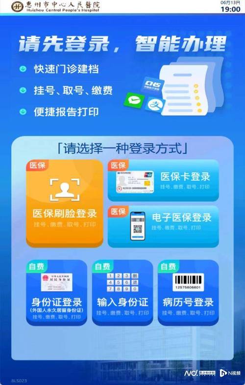 为建行自助服务点赞,赞网站全网推广ks,dy低价业务平台