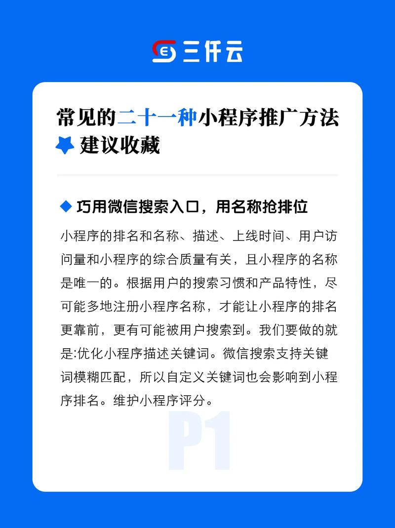 如何进行百度网络推广？从目标受众到运营策略，这些步骤你都掌握了？