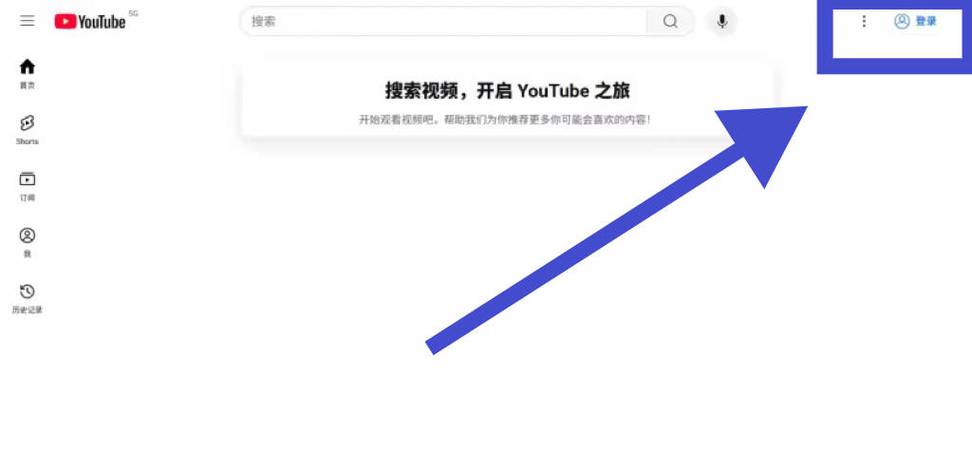 如何选择最稳定的音频平台,YOUTUBE、DYFAN和KS赞的终极指南