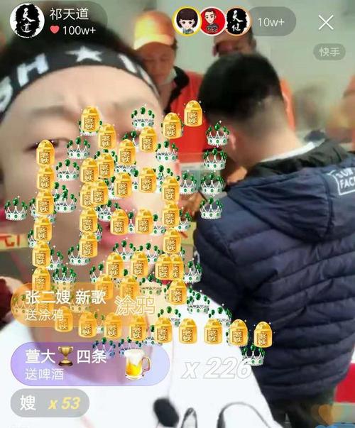 快手直播秒榜和自助下单，你的赢在其中的关键