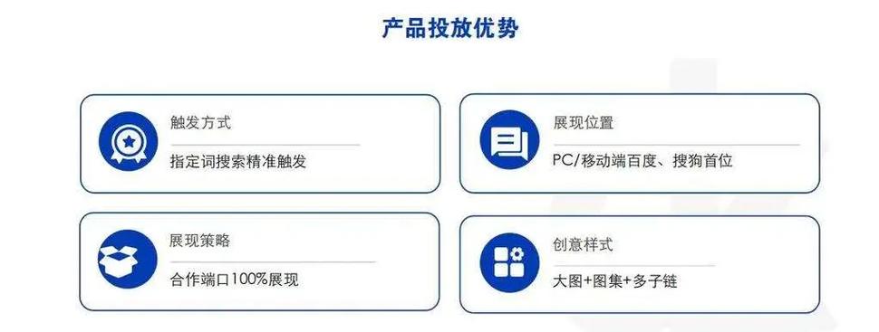 南阳网络推广代理,让您的网站站上百度搜索(rank!