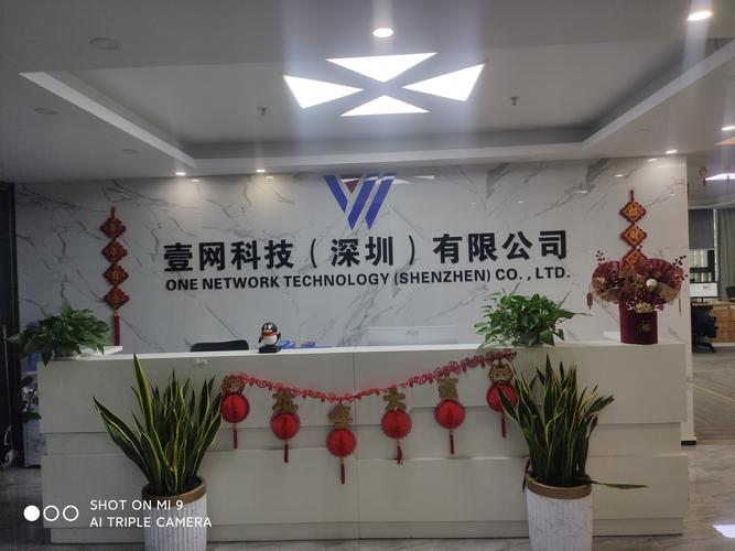 深圳森城网络科技有限公司,专业的企业级设计平台