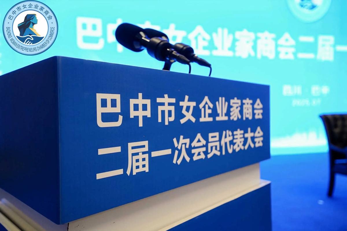 巴中移动网站，助力巴中发展，开启未来新篇章