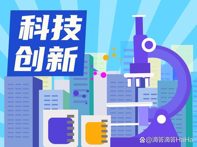 广州家亿科技，科技与教育的深度融合