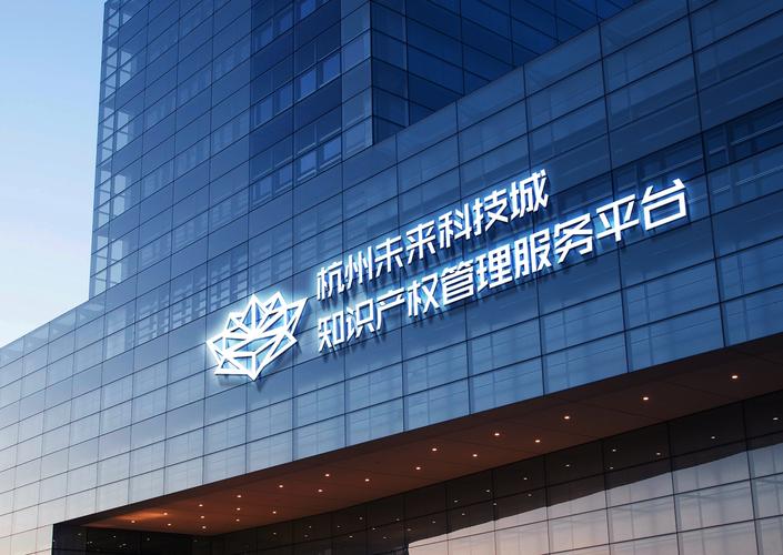 城销网络科技有限公司，科技驱动的未来机遇