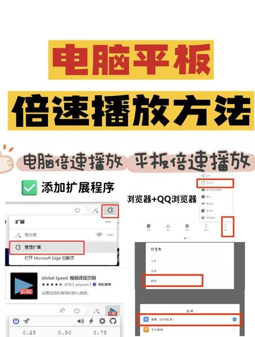 如何选择和使用快手、抖音播讲Pad和双击放量软件？