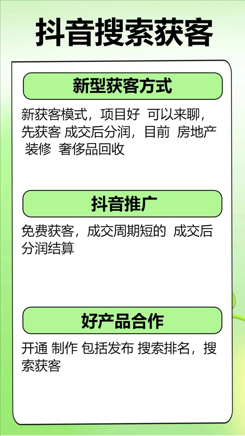 短信数据的商业价值，如何利用抖音数据优化商业机会