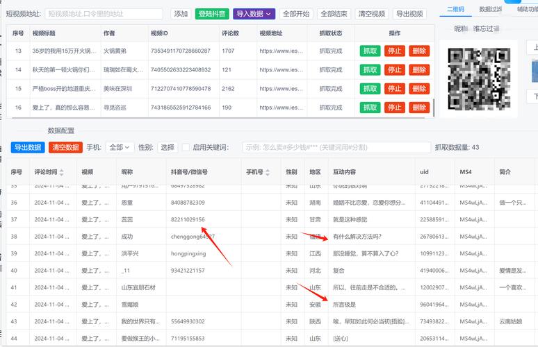 快手业务自助下单平台，用户自主管理的流量获取工具