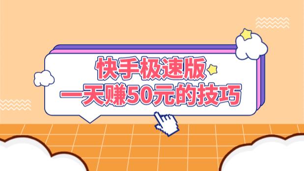 快手24小时自助下单，真的能帮助你省下不少时间？快来看看怎么操作吧！