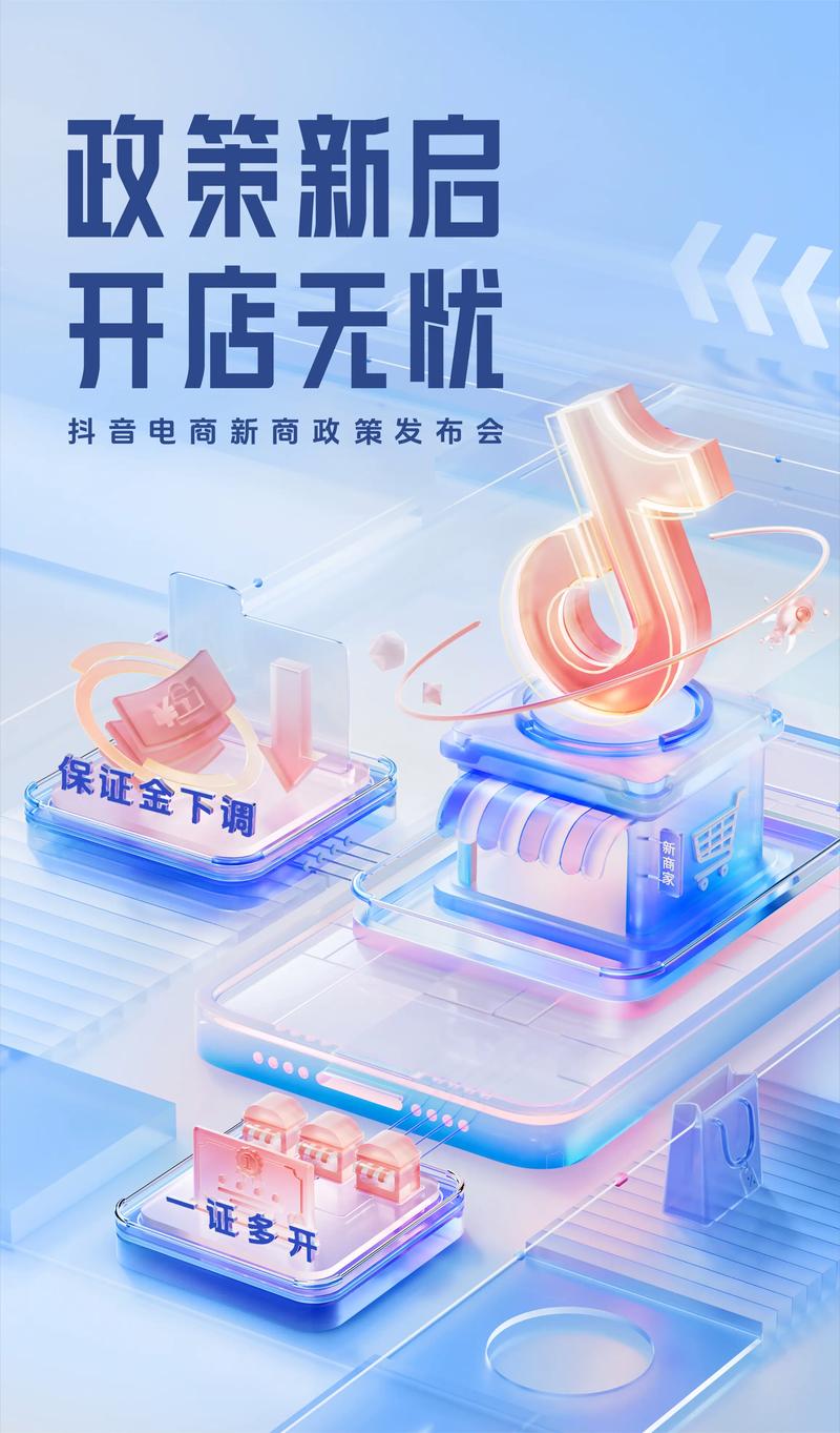 快手抖音双引擎，dy增值电信助力营销