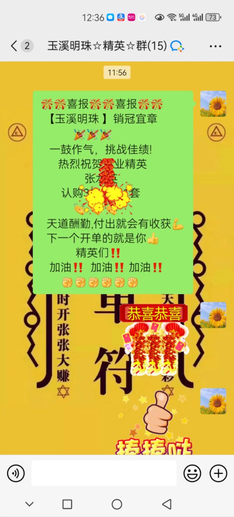 喜报，您将拥有抖音、快手、Kesu、微信支付等服务的自助下单平台！