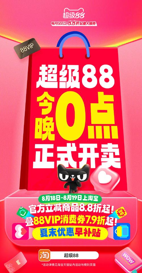 限时秒杀！买赞ks让你超值！