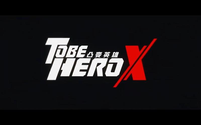 从零到 hero，让你的网站变成真正的站！