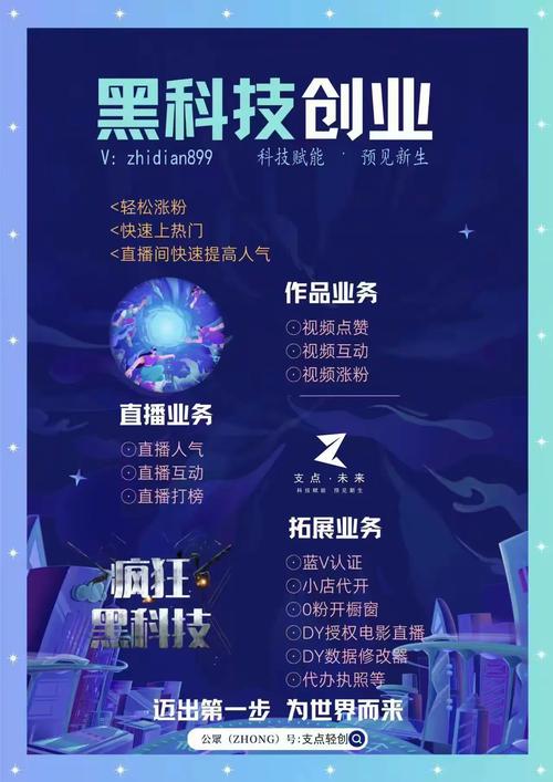 快手度卡盟自助下单与ks业务免费自助下单平台，你值得试试的两个高效购物选择