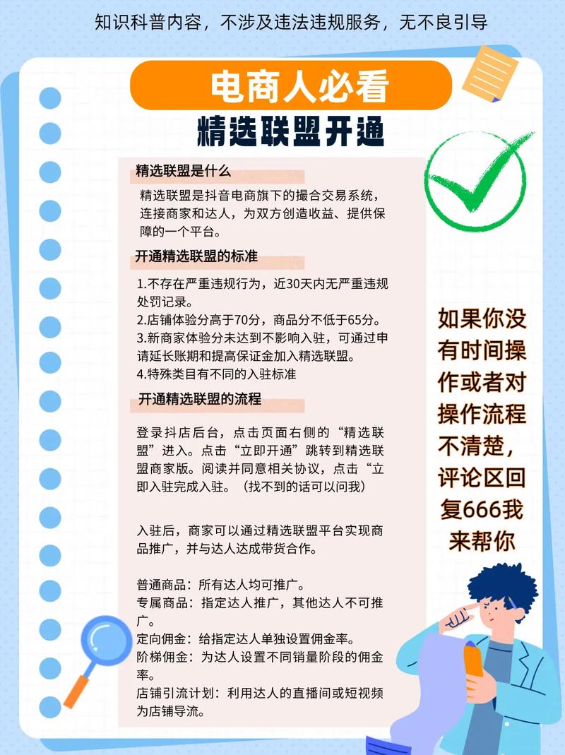 如何在卡盟平台高效获取抖音号和曝光？免费点赞的高效运营指南