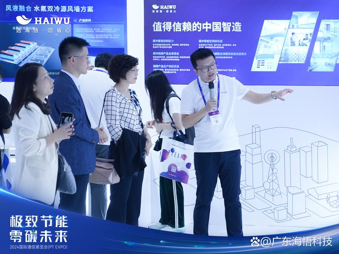 一茗科技,专业、创新与安全的解决方案