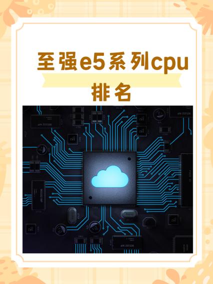 如何选择至强cpu1231?这里为你量身定做!