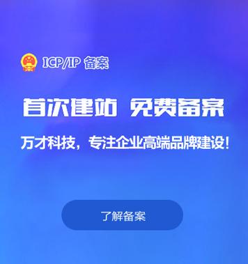 温州多语言网站建设