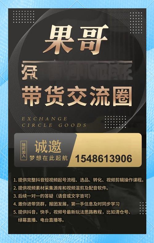 如何利用抖音提升浏览量