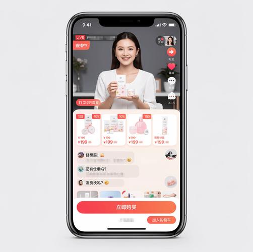 抖音点赞24小时热卖！免费播放软件助力直播带货