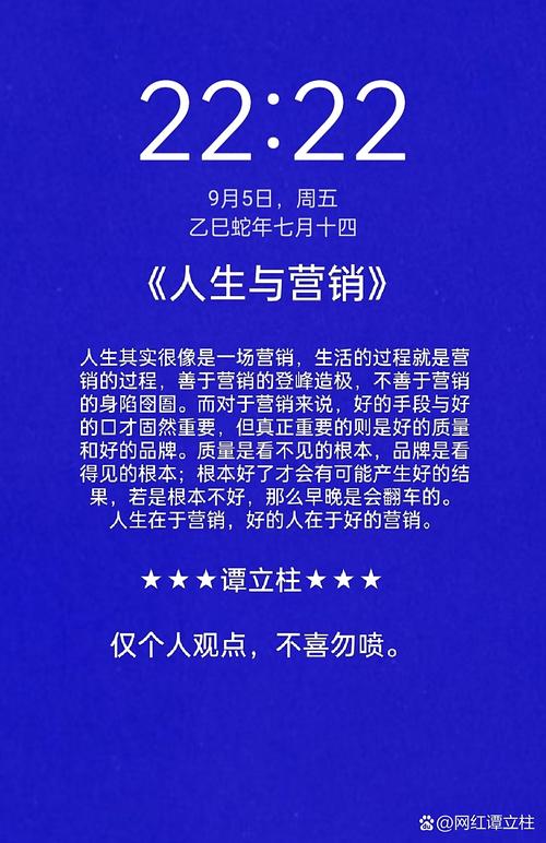 开启你的营销之旅，从哪里开始？