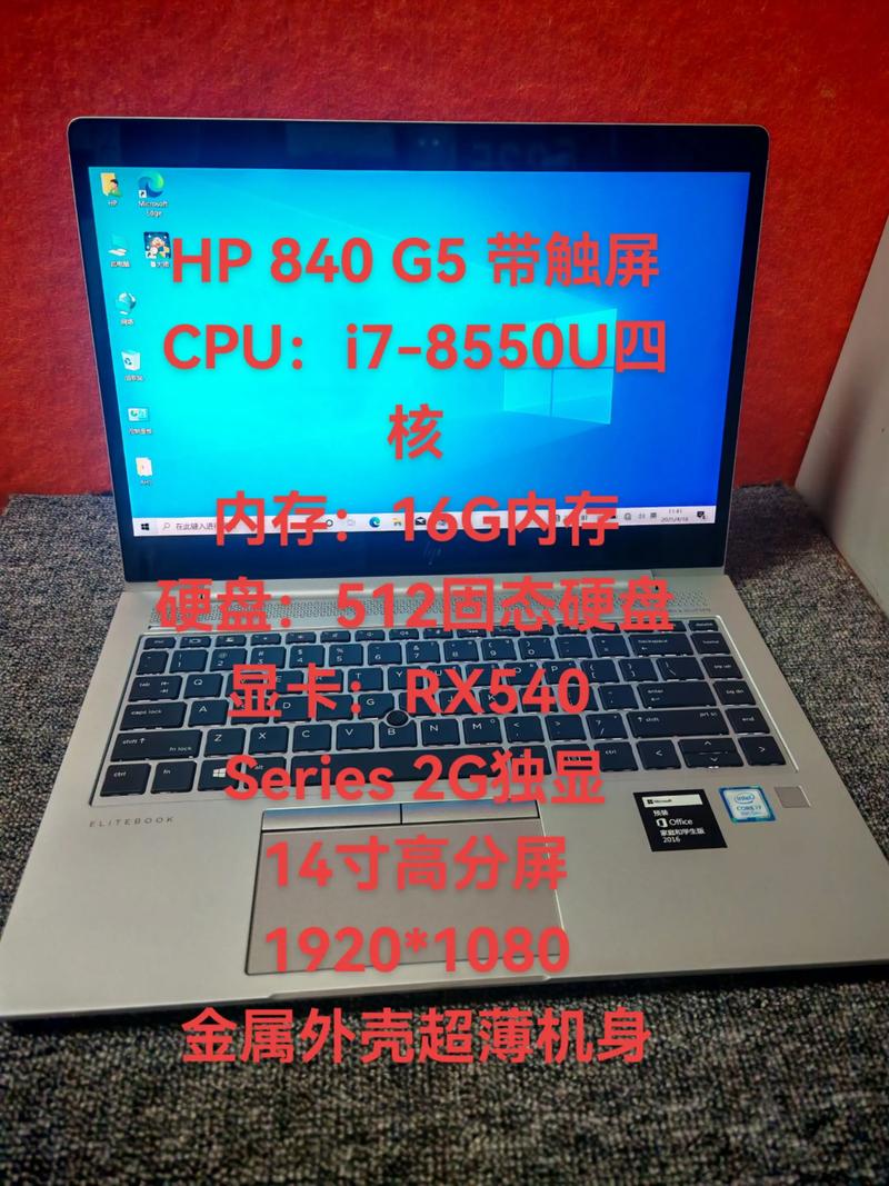 T886 CPU，性能超凡，轻松开启高刷屏体验！