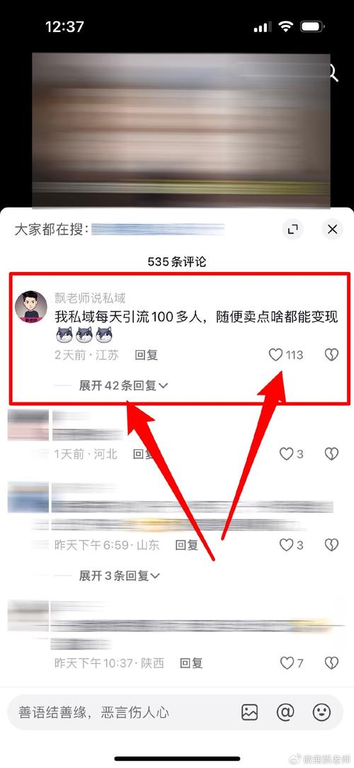 双击评论，提升文章互动的优质工具
