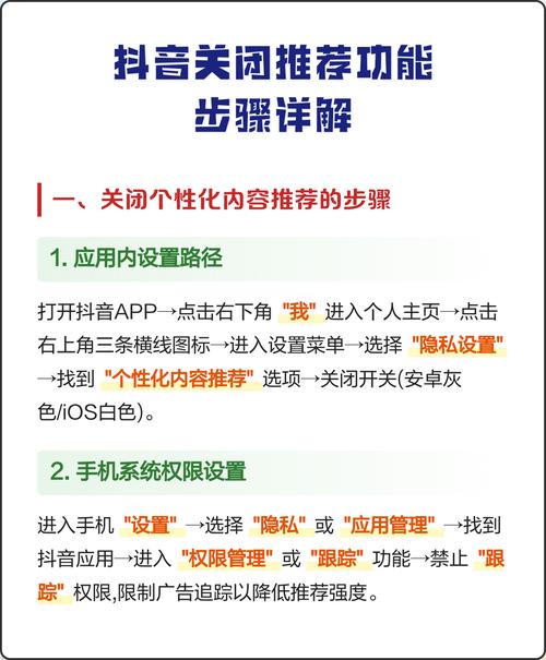 如何在抖音上关闭你的业务？