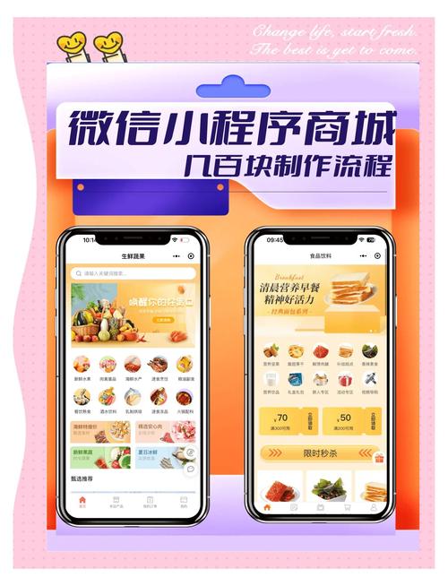 微信营销工具，让内容 virality 进入千ion 市区