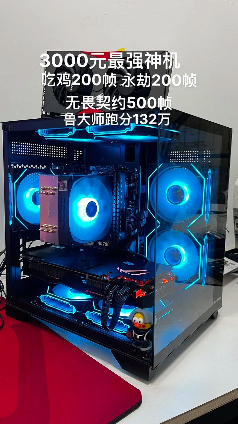 3元电脑组装机真的能选中吗？