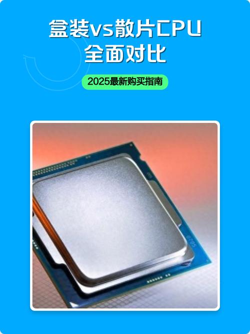 盒子中的芯片，你的选择？