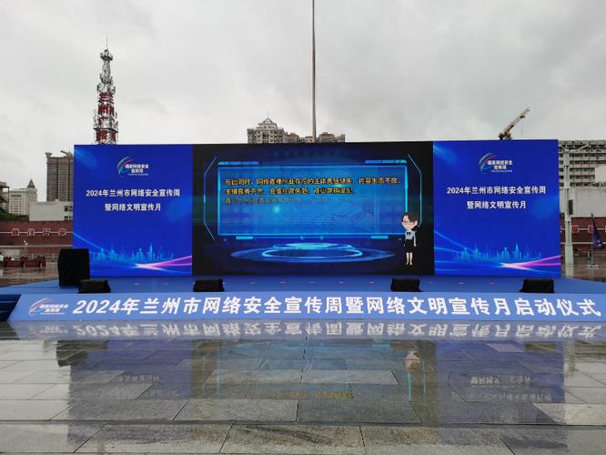 兰州呼和浩特市网络安全公司，保障网络安全的权威力量