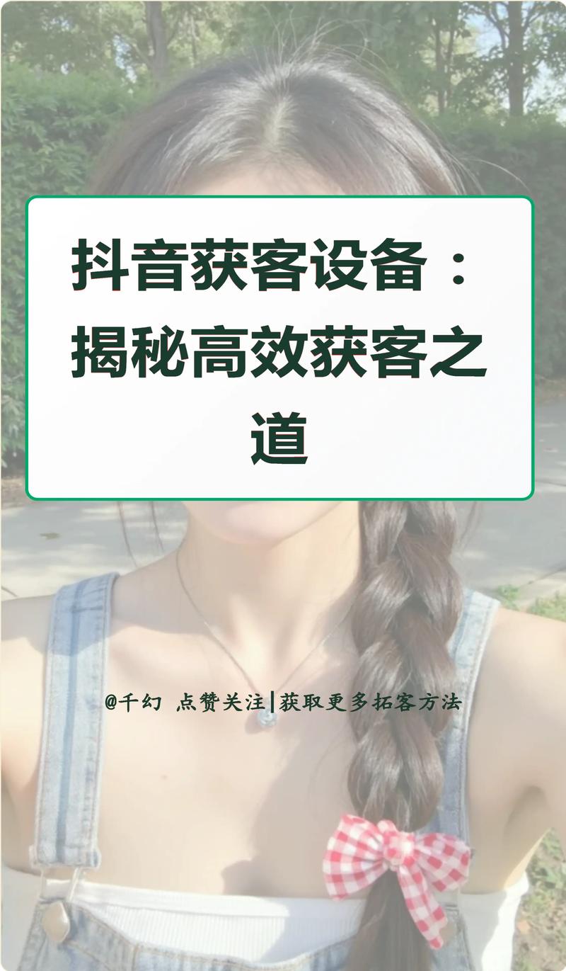 在抖音上，双击活动和ks集赞活动都是常用的推广工具，能够有效吸引观众点击和互动，从而提升内容的曝光率和用户 engagement。以下是关于这两个活动的详细介绍