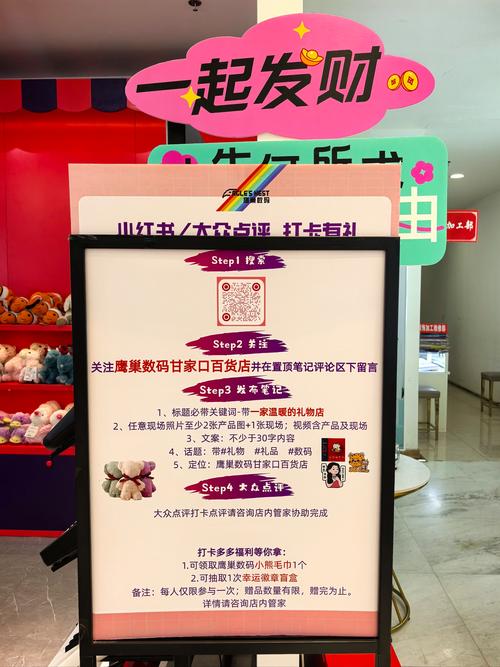 百万赞ks秒杀活动，如何高效利用赞ks和dy秒业务？