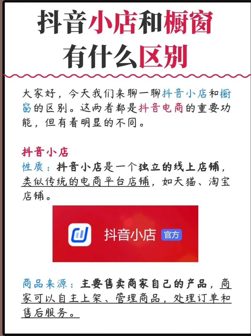 抖音和ks平台的实用指南