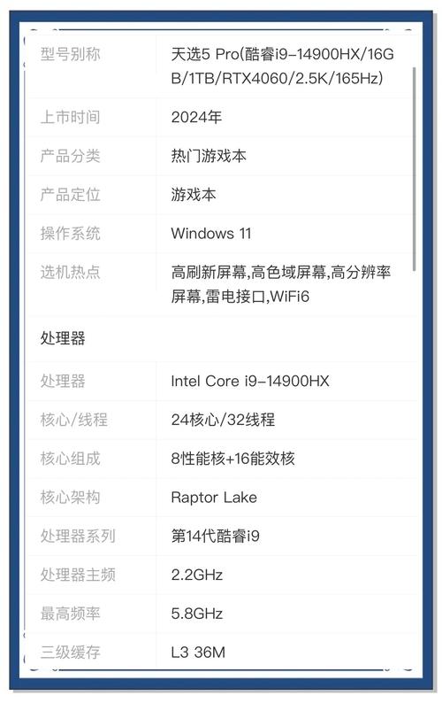 5元电脑配置的实用指南