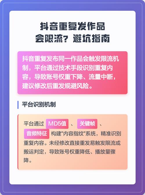如何应对抖音浏览量被限流?以及如何寻找全网最低价的引流服务