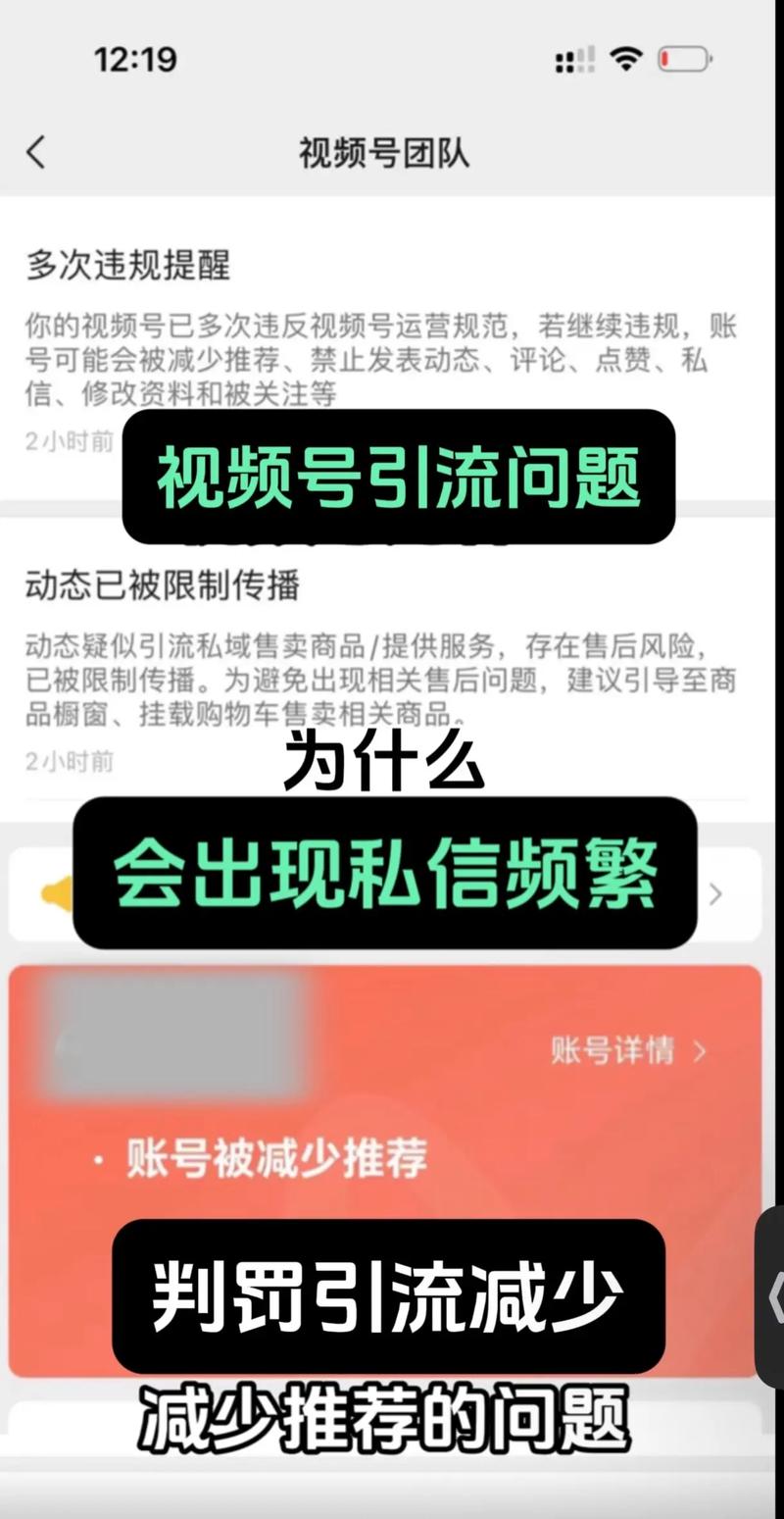 如何应对抖音浏览量被限流?以及如何寻找全网最低价的引流服务
