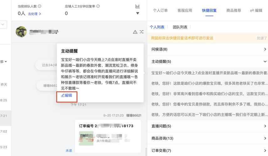 快手秒杀机制，如何快速浏览和利用这些内容