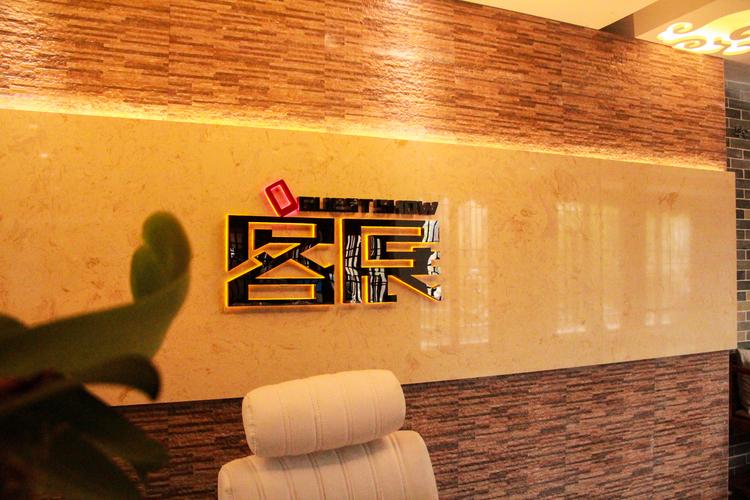 展宜网络技术有限公司解析