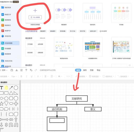 如何配置配作图电脑？step by step指南