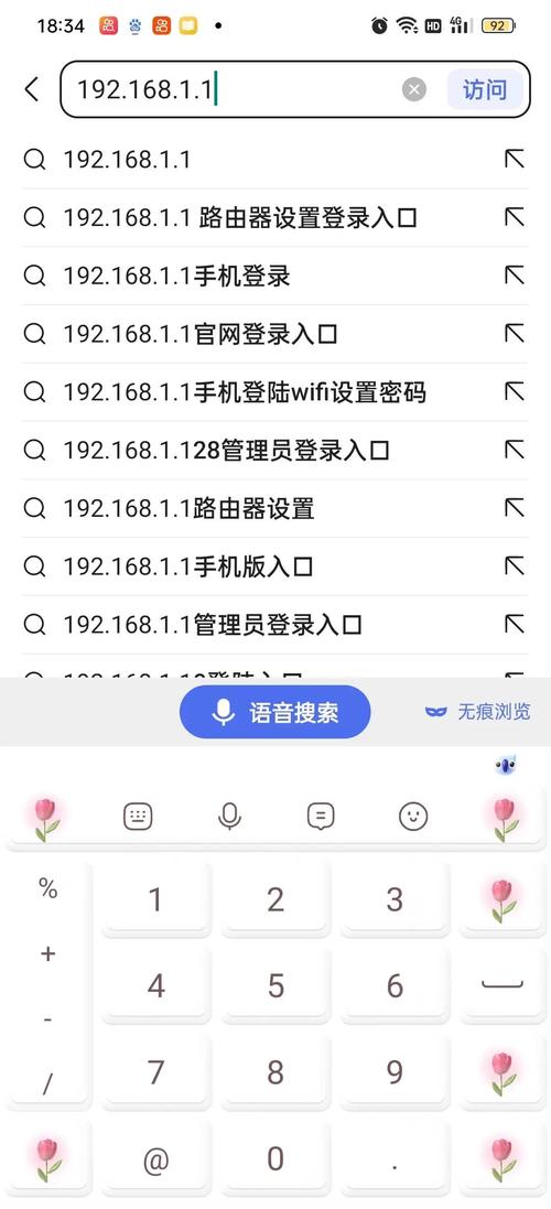 一、是否可以使用网络号作为主机号?
