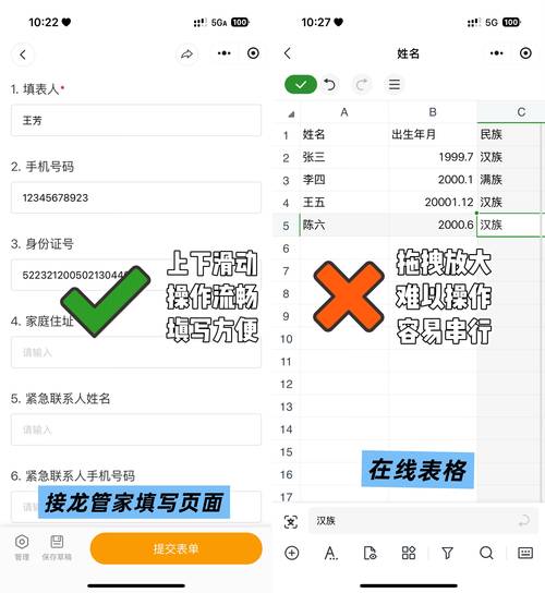 如何高效获取信息？一码搞定！