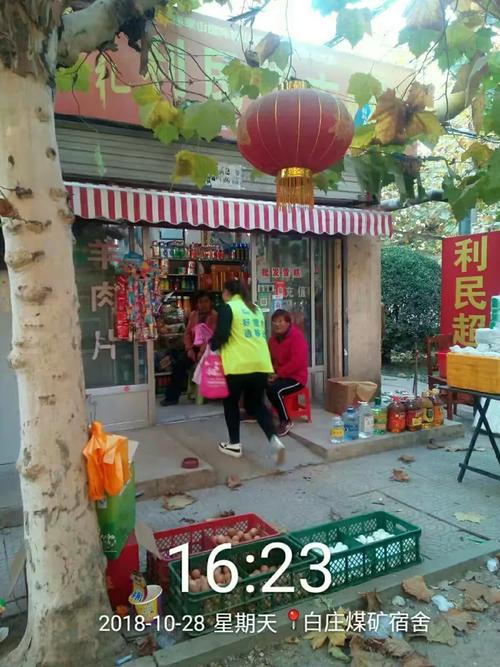 肥城营销攻略,从位置到行动!