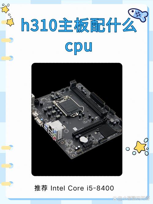 i5CPU配主板推荐，让笔记本电脑发挥最佳性能