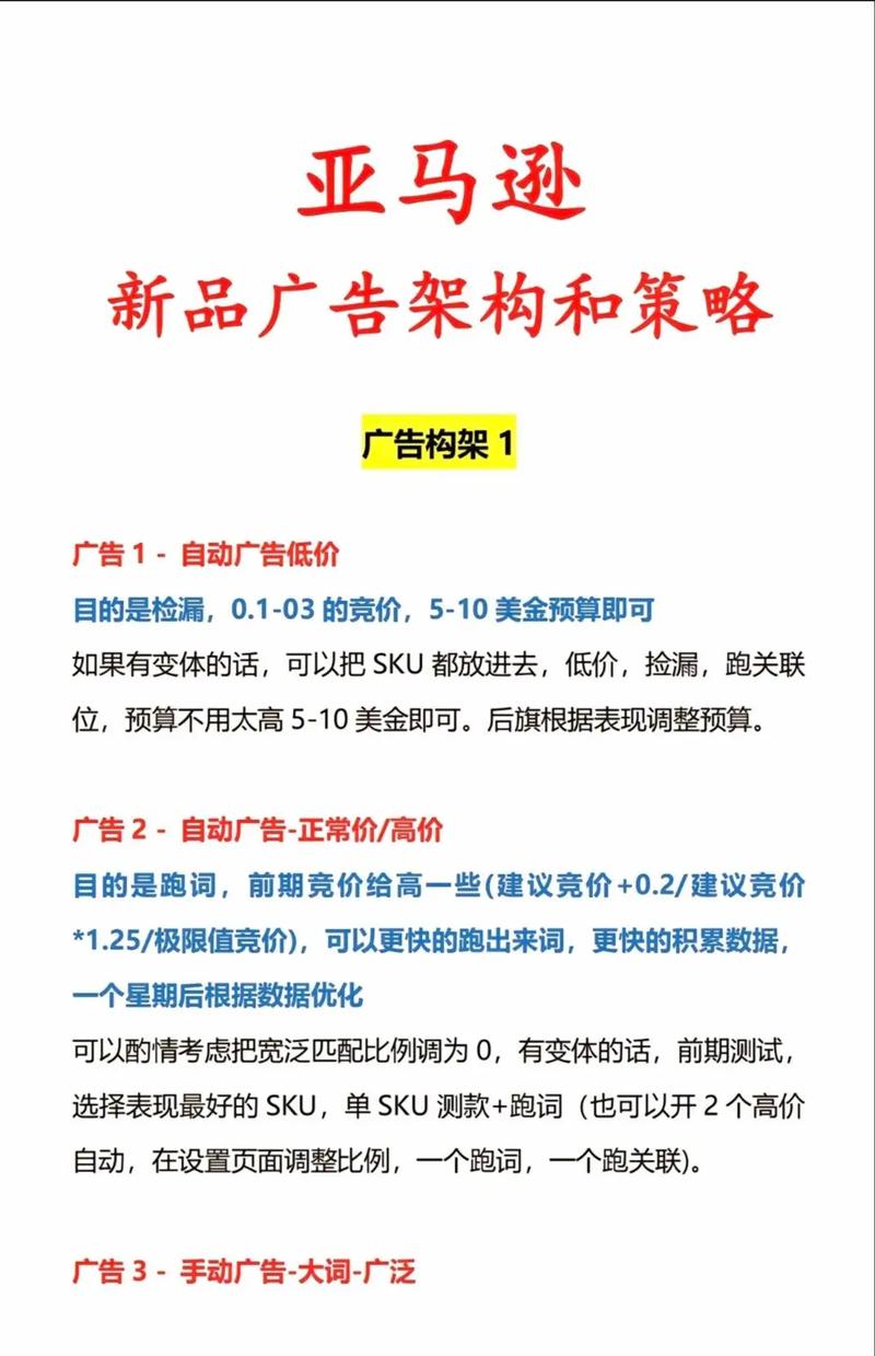 火水秒评论、dy代业务平台与ks总是跳出广告的结合策略