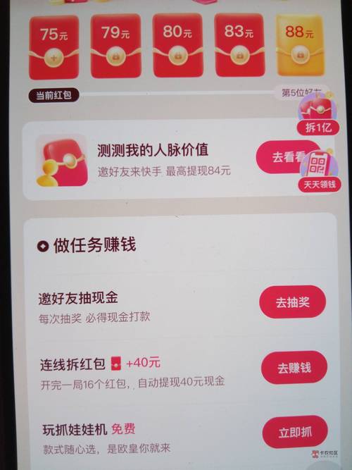 快手礼物1秒能发多少？用配送助力精准营销！