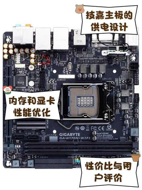 技嘉A88主板配什么CPU？全面解析，让你的系统更高效