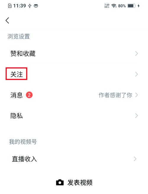 如何通过抖音获取更多点赞，快速转化到微信关注者