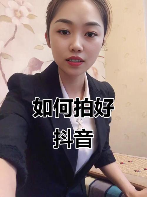 如何在抖音顺利拍摄？环境管理与技巧